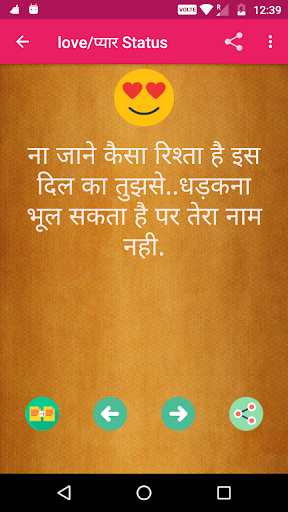 All Latest Status Message 2023