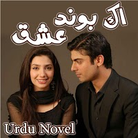 Aik Bond Ishq Urdu Novel 2021