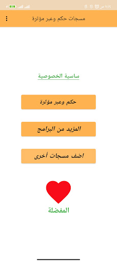 مسجات حكم وعبر مؤثرة بدون نت