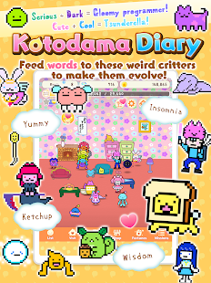 Kotodama Diary 3.9.0 screenshots 9