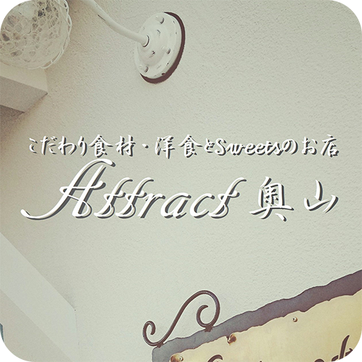 ATTRACT奥山 アトラクト logo