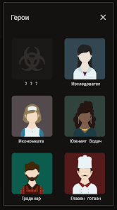 Екранна снимка