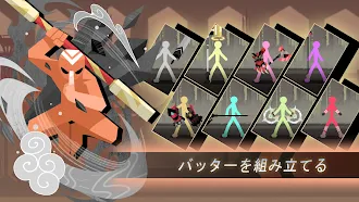 Game screenshot スティックマン大決戦: Idle RPG hack