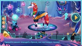 Game screenshot EverRun: лошади-хранители apk download