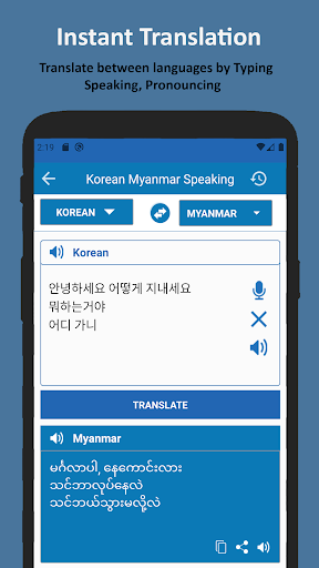 Android application Korean Language Learning Myanm screenshort