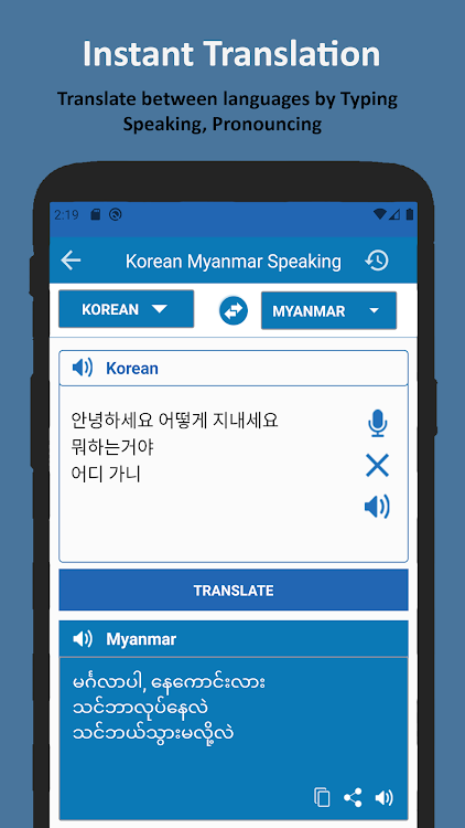 Korean Language Learning Myanm - 4.3.14 - (Android)