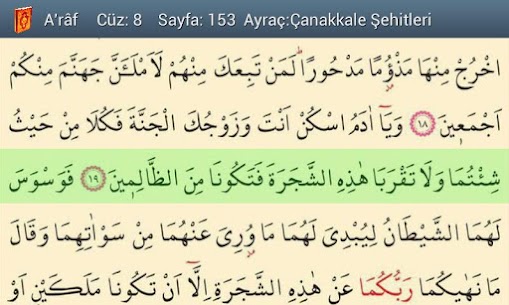 Quran with Easy Readable Font For PC 2