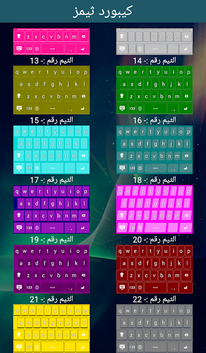 beautiful themes keyboard Screen 2