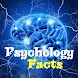 Psychology Facts & Life Hacks - Androidアプリ