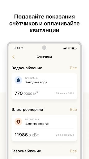 Тессинский, 1 Screen 3
