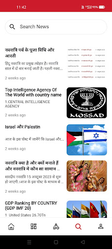 Panchnews Screen 2