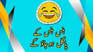 Lun Gandy Latify : Larka Larki Ki Phudi Marty L Lun Phudi L Lun Myphonevideos Video From My Phone Ll Laughter Punch Ch By Laughter Punch Challenge - Maybe you would like to learn more about one of these?