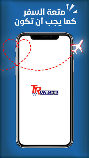 Android application Travecool ترافيكول لعروض سياحة screenshort