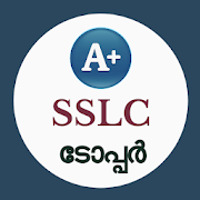 SSLC Topper Kerala