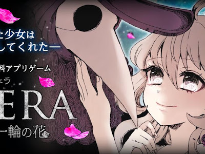 一輪 花 アニメ 602167