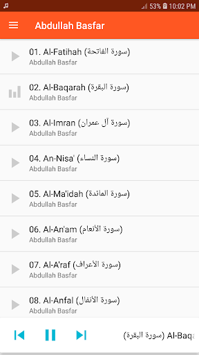 Android application Abdullah Basfar Full Quran MP3 screenshort