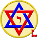 Jewish Calendar and Holidays L - Androidアプリ