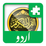 Cover Image of Télécharger Urdu khazain ul irfaan plugin 1.2 APK