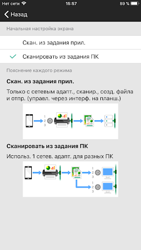 Предварительный просмотр приложения