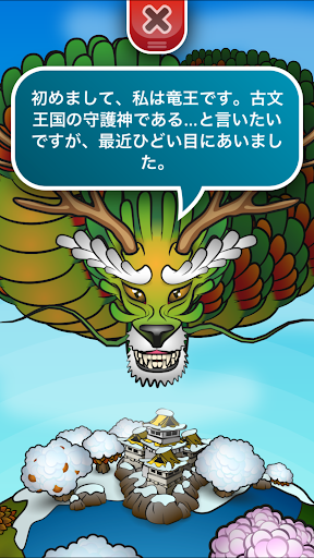 古典文法 Q&A Screen 3