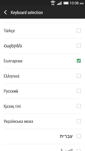 HTC Sense Input-BG Screen 2