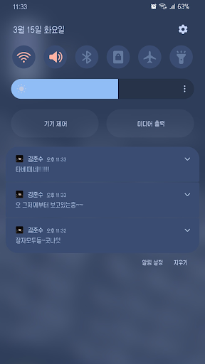 Android application fromK screenshort