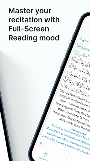 Itqan Al-Quran Screen 2