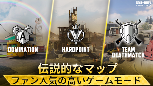 Call of Duty: Mobile シーズン3