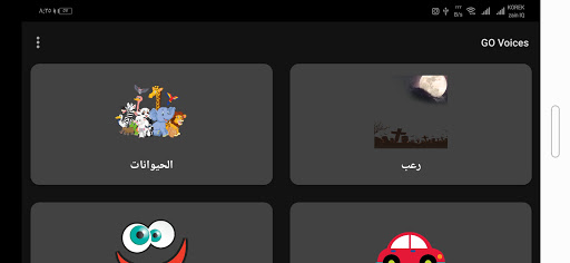 Go voices Screen 3