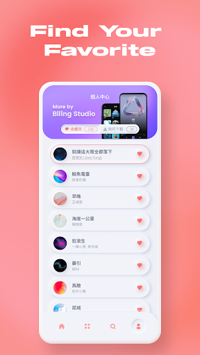 Mobile Ringtone Download Screenshot 3 - AppWisp.com