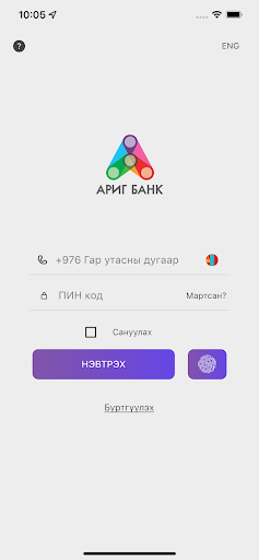 Android application Arig Online screenshort