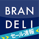 アウトレット通販 『BRANDELI（ブランデリ）』 icon