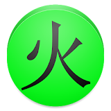 CoBa Chinese characters. lvl-3 icon