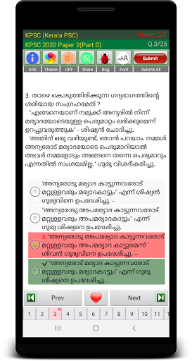 Kerala KPSC Exam Prep Screen 2