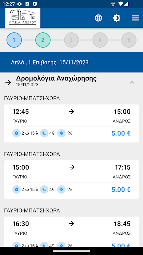 Ktel Androu Screen 2