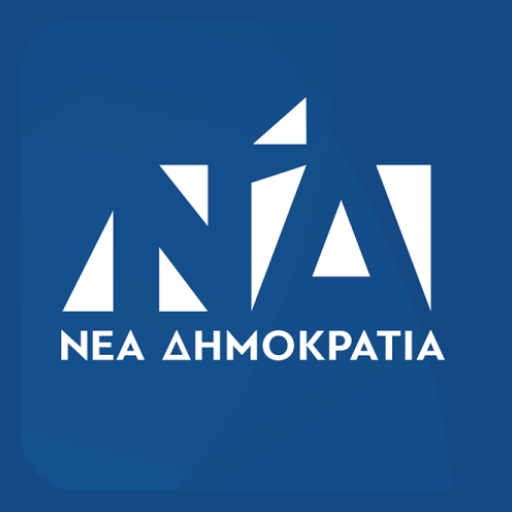 Νέα Δημοκρατία logo