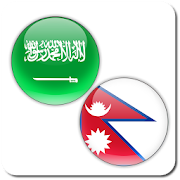 Nepali Arabic Translator  Icon
