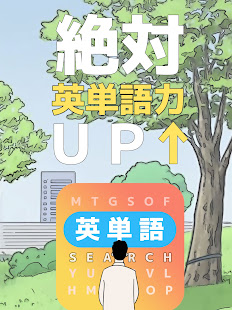 Moji Search: Study Japanese 1.1.4 APK screenshots 9
