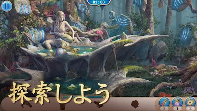 探索者の記録 謎に隠された旅 Google Play のアプリ