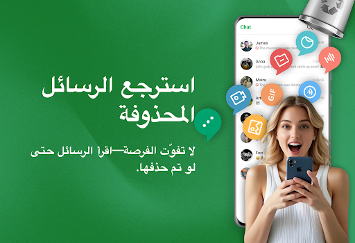 معاينة التطبيق