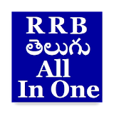 RRB NTPC JE Telugu Group D ALP RPF icon