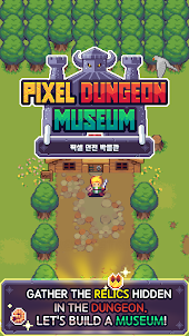 Pixel Dungeon Museum
