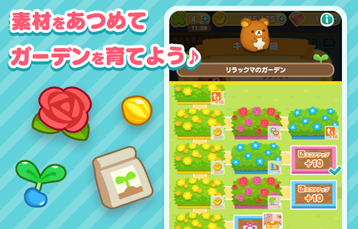 すみすみ まったりパズル Google Play のアプリ