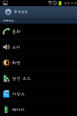 LogFoxlove™ Korean Flipfont Screen 2