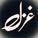 Urdu Ghazal offline Texts & Photos 10,000+ اردوغزل Apk