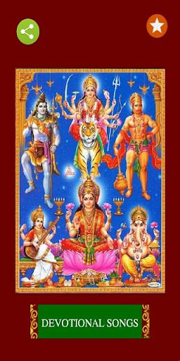 Devotional Songs Screenshot 1 - AppWisp.com