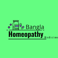 Homeopathy Medicine Bangla