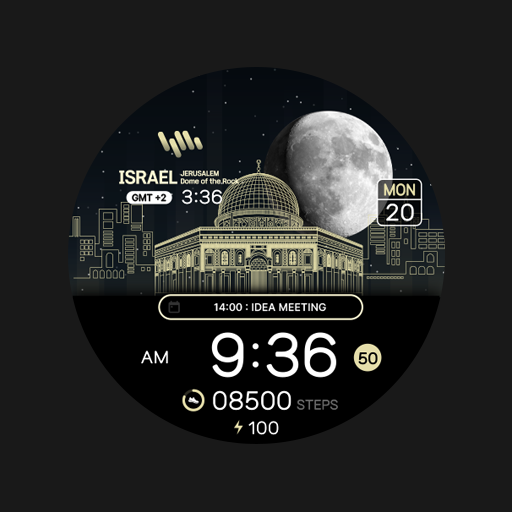 SamWatch Scenery 2024 Israel logo