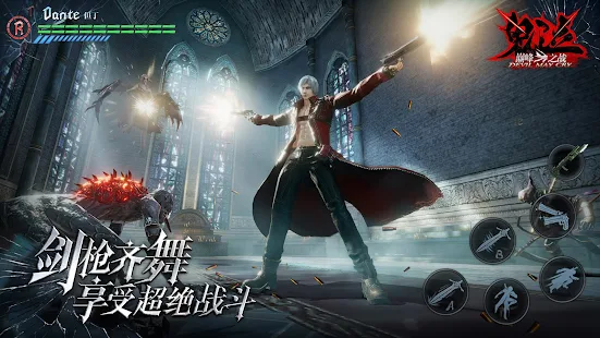 Devil May Cry Peak of Combat v0.0.0.196551 Full Apk