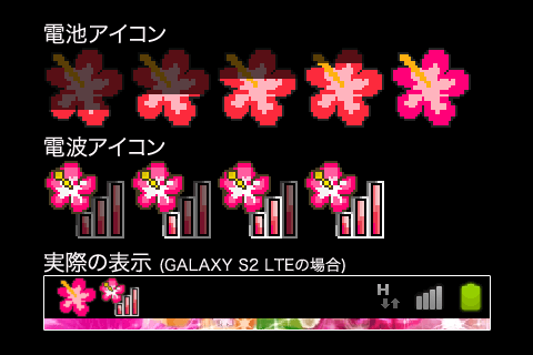 KiraKiraHeart(ko386) Screen 3